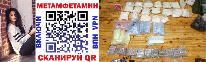 Amphetamine Premium Буинск