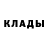 Метамфетамин кристалл Slice Bread