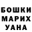 КЕТАМИН VHQ NURLANOV FF