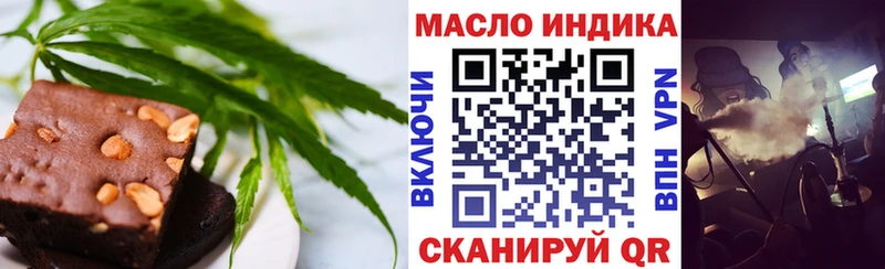 где купить   Буинск  Еда ТГК конопля 