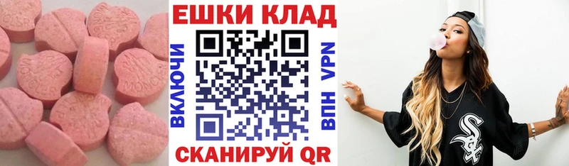 даркнет сайт Буинск Ecstasy Cube