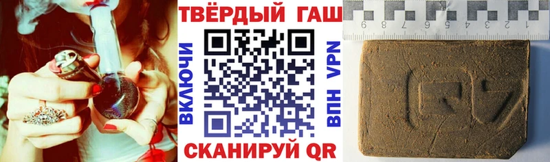 Гашиш hashish  Буинск 