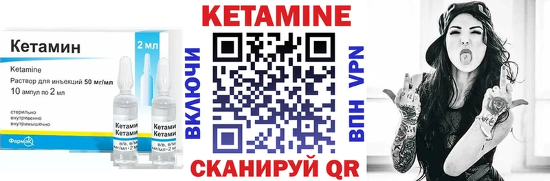даркнет сайт  площадка телеграм  Кетамин ketamine  Буинск 