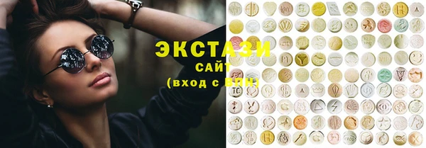 амф Баксан