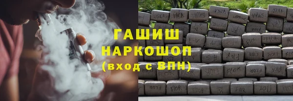 скорость Балахна