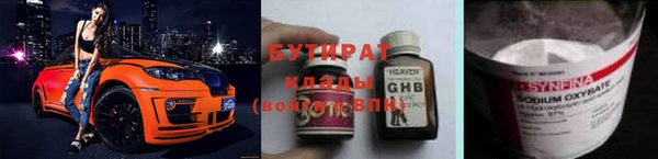 индика Балабаново