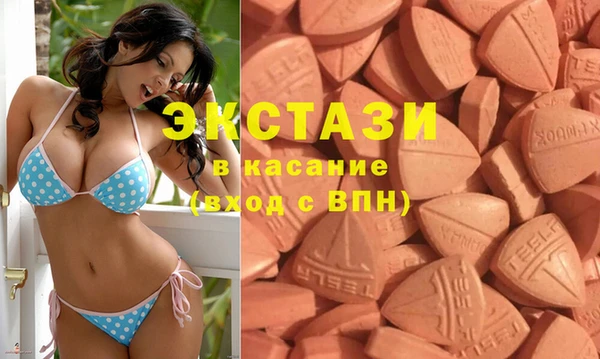 амф Баксан