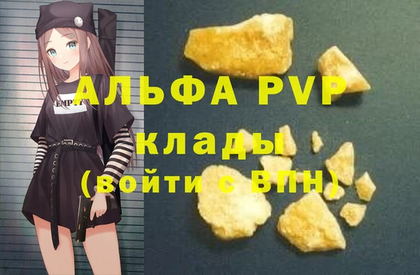 скорость Балахна