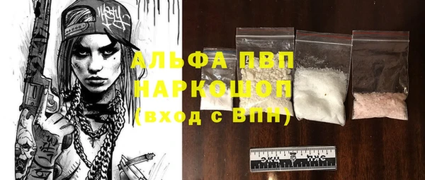амф Баксан