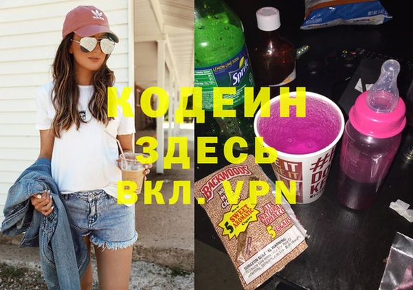 амф Баксан