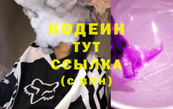 скорость Балахна