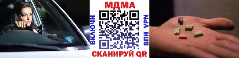 МДМА молли  хочу наркоту  Буинск 