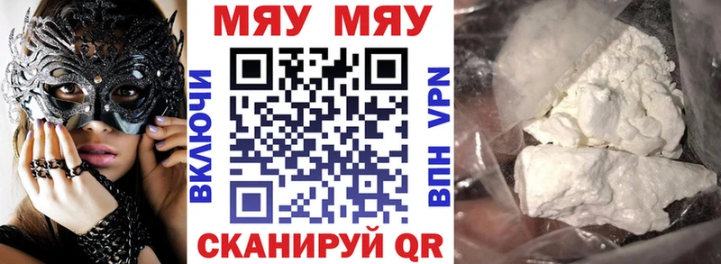 Мефедрон 4 MMC  купить закладку  Буинск 