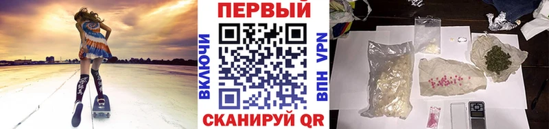 Метамфетамин кристалл  нарко площадка формула  Буинск 