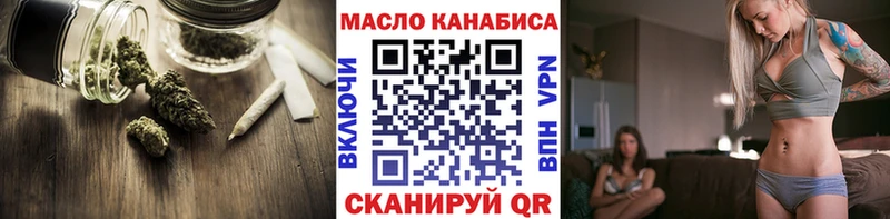 где можно купить наркотик  Буинск  ТГК гашишное масло 