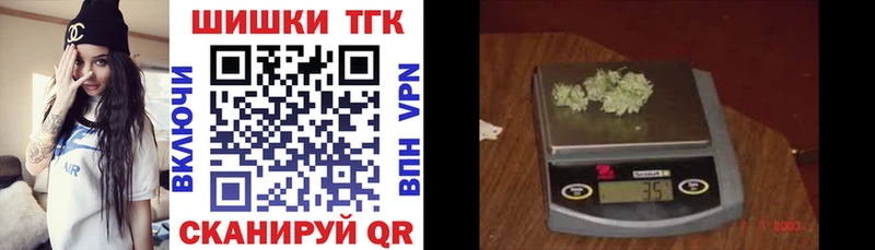 дарнет шоп Буинск Шишки марихуана MAZAR